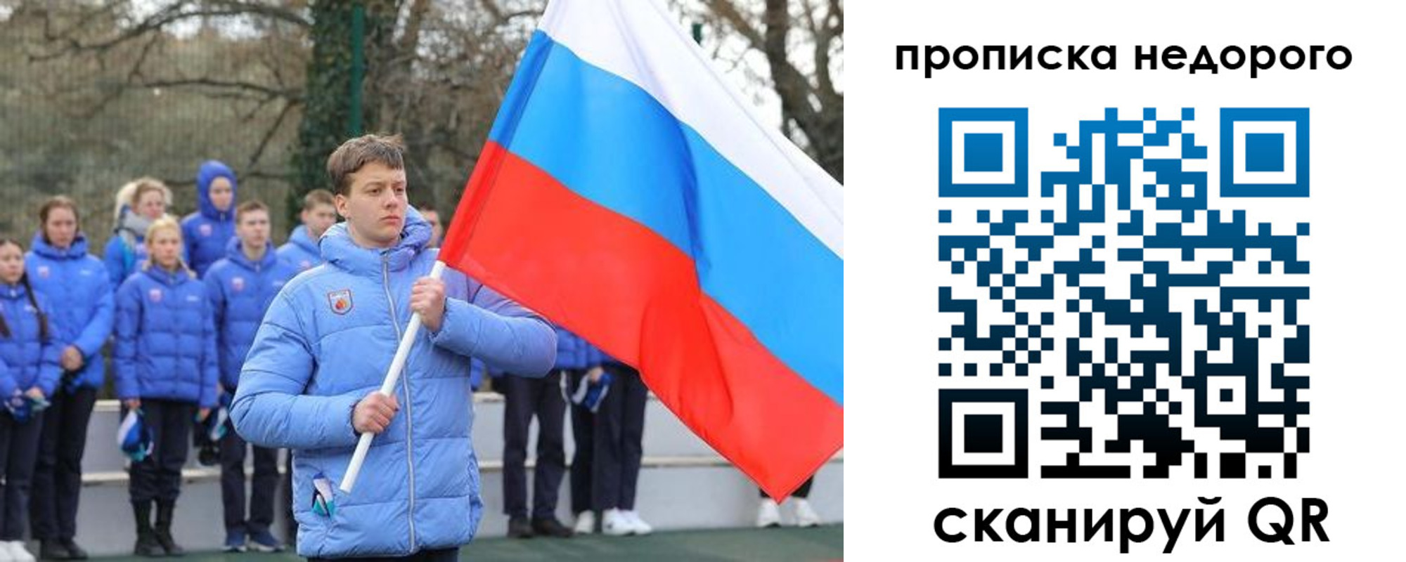 миграционный учет в Изобильном