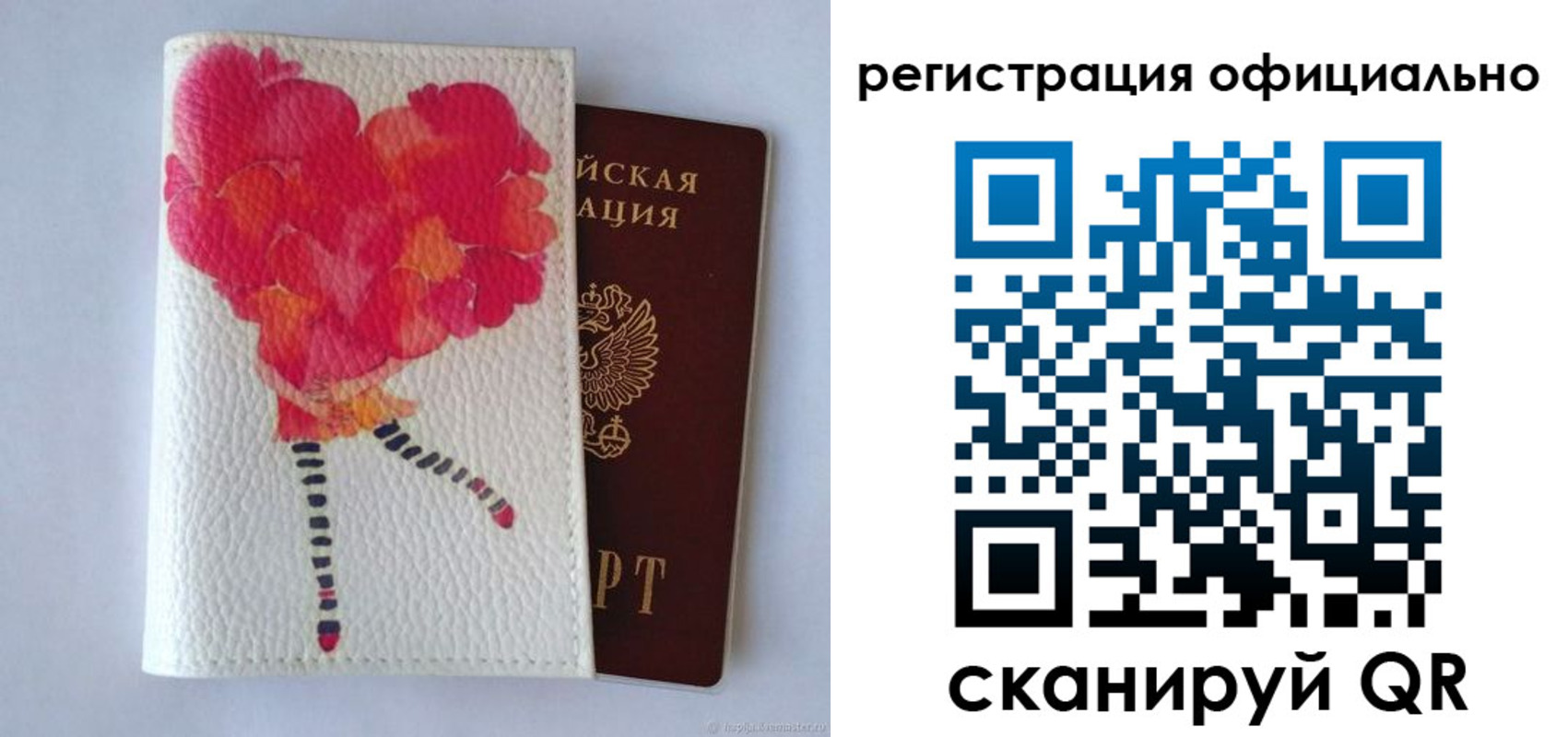 временная регистрация в Изобильном
