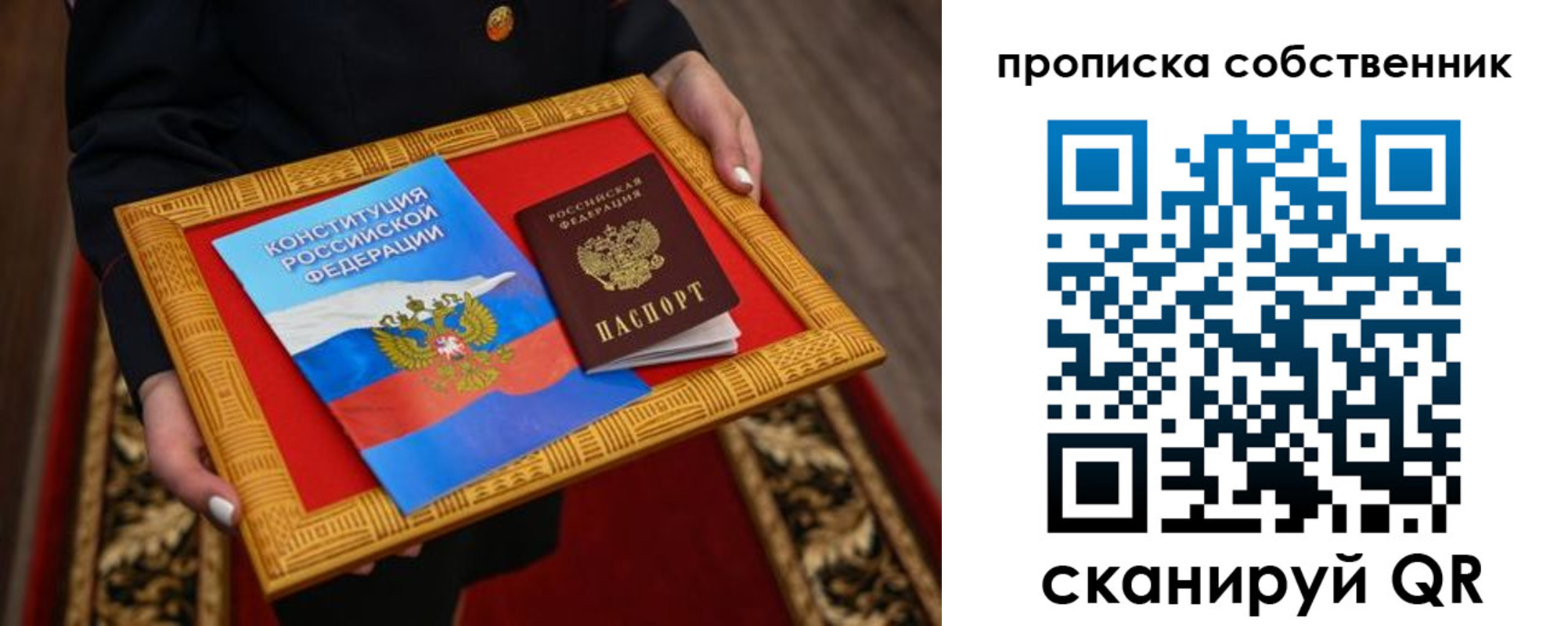 найти адрес прописки в Изобильном